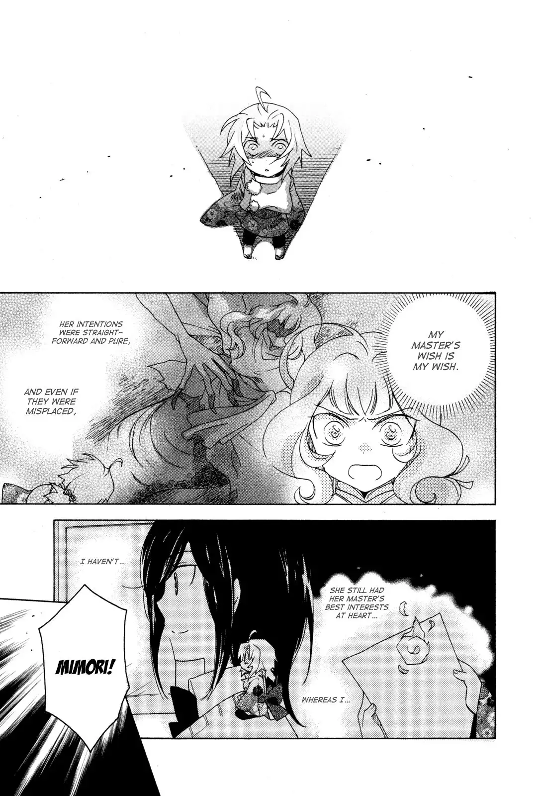 Omamori no kamisama Chapter 7 21